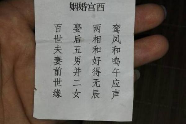 姻缘算命求签 免费求姻缘签？