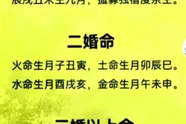 夫妻生辰八字测算子女子嗣缘分，命理八字看子女八字算儿女的方法