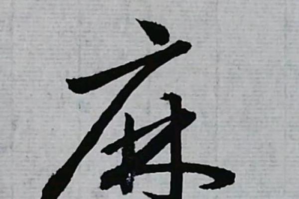 麻姓男孩名字大全-麻姓男孩起名字大全-麻姓名字大全姓名