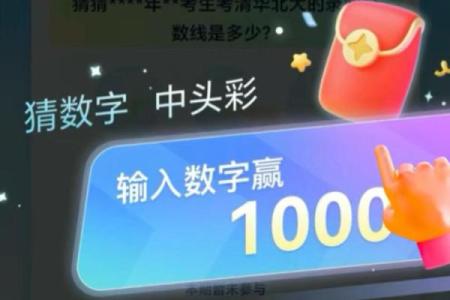 财运不好用含什么数字的qq号 数字改善财运知识