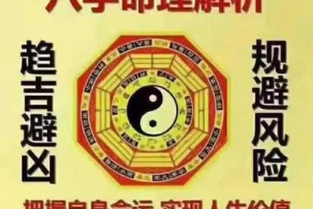 八字算命：劫财多的男人婚必不顺