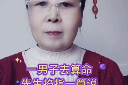 掐指一算，手指算命感情