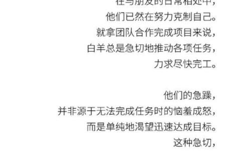 能考上清华的星座有没有白羊座 能考上清华的星座有哪些