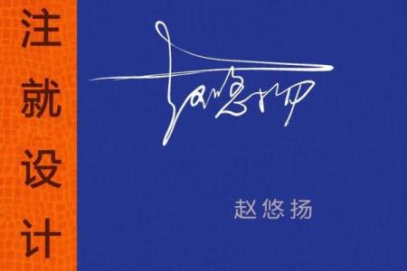 赵字姓名图像配对大全男 赵字好名字？