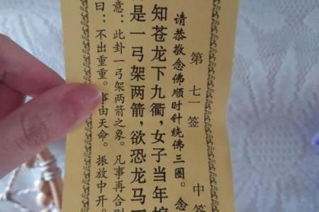 观音灵签丙丁解释
