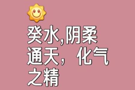 八字纯阴命格奇硬,纯阴女命八字带癸漂亮