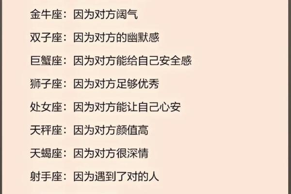 金牛座属牛和什么星座最配？属牛金牛座运势
