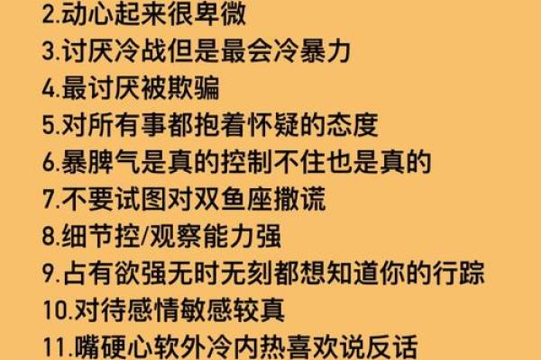 不擅长耍心机的星座，虽然智商很高！