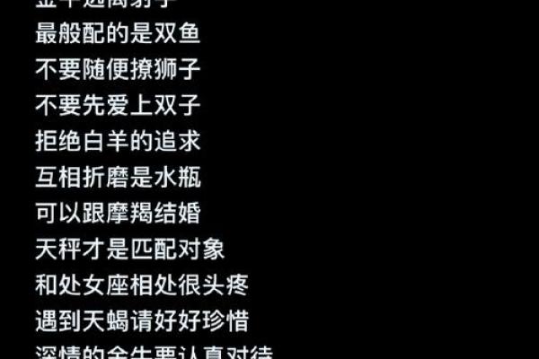 金牛座的爱情克星是什么星座 能陪伴金牛座一生的星座