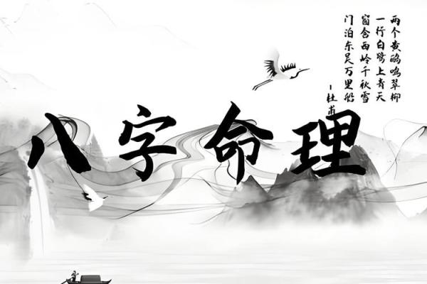 八字命理：克夫命是什么意思