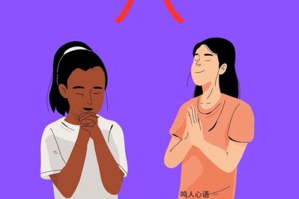 没有朋友的八字 八字孤独何去何从