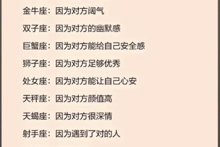 金牛座属牛和什么星座最配？属牛金牛座运势