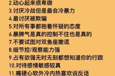 不擅长耍心机的星座，虽然智商很高！