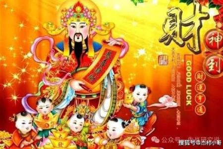 被财神爷点名，8月财运格外旺，如虎添翼，财运大顺的生肖