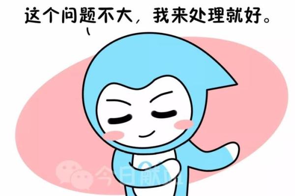 血型的拼命花钱习惯