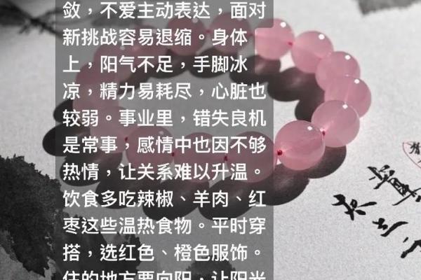 八字一个火都没有的人,八字缺火就没有命好的