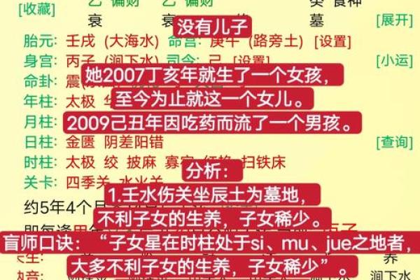 辛未年生女结婚吉日 辛未年生人是什么命？