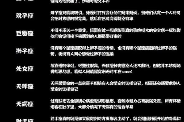 塔罗牌情侣逆位，塔罗牌情侣逆位代表什么星座？