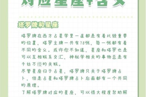 塔罗牌情侣逆位，塔罗牌情侣逆位代表什么星座？