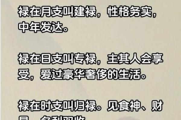 八字最有福气的女命 女命最福八字如何