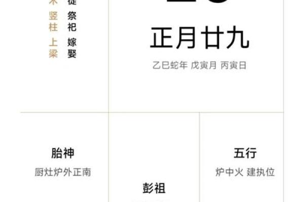 二零二零五月月买车吉日吉时黄历宜忌