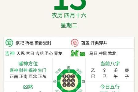 每日宜忌穿衣颜色  黄历查询穿什么颜色衣服