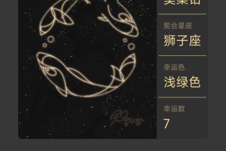 狮子座双鱼配对合适吗