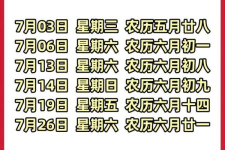搬家选择吉日方法，还有这些是要注意的