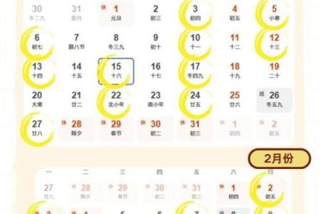 2015年6月份搬家吉日查询-6月份哪天搬家最好？