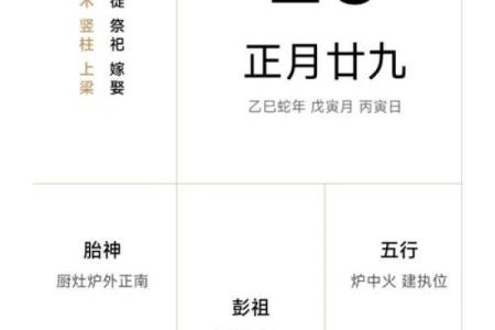 二零二零五月月买车吉日吉时黄历宜忌