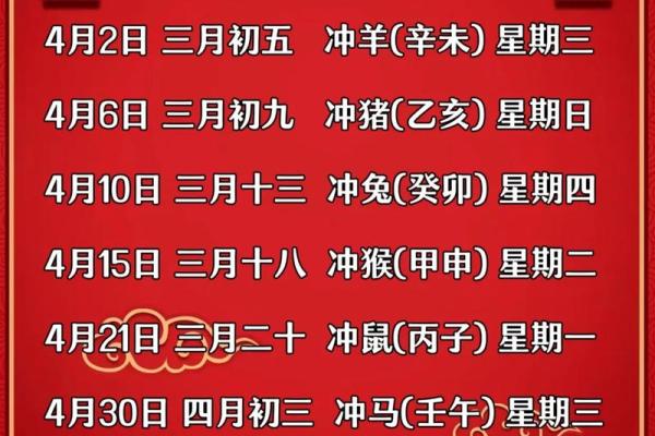 搬家良辰吉日2024年9月8日日子吉利是乔迁吉日