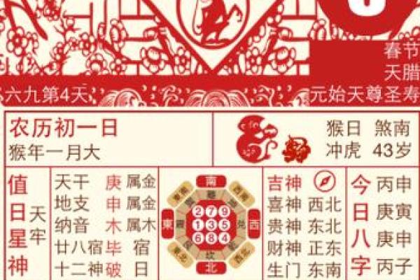 万年历搬家吉日-2024年8月入宅黄道吉日有几天