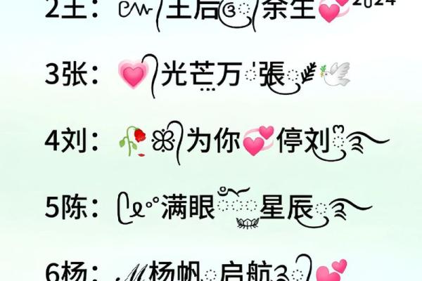 专用姓名配对 姓名配对 急切网？