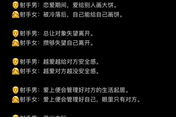 让射手女幸福的星座男