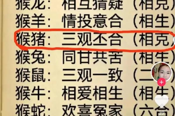 92年属猴女和什么属相最配对 92年属猴女一生的婚姻好不好