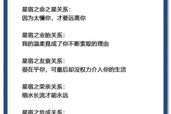 白羊男和摩羯女配对