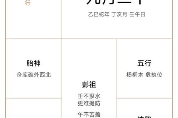 易经看日子 怎么挑选结婚吉日