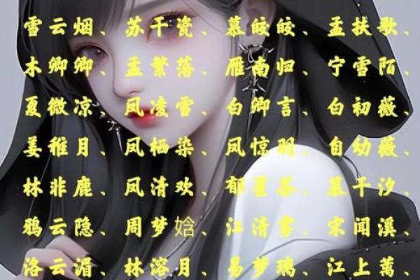 算姻缘姓名 算姻缘姓名配对？