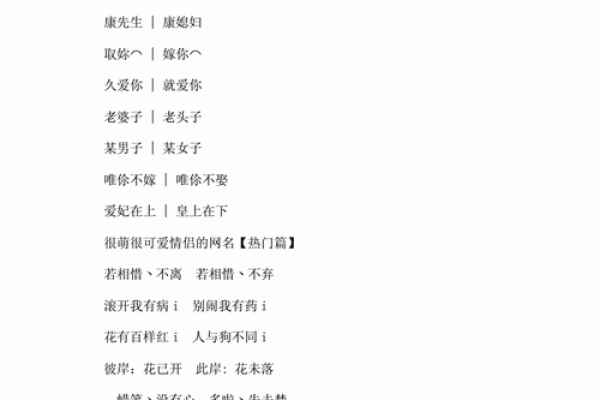 算姻缘姓名 算姻缘姓名配对？