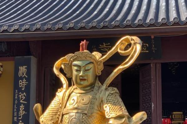 忻州财神庙,四大财神之首