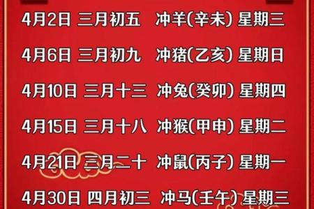搬家良辰吉日2024年9月8日日子吉利是乔迁吉日