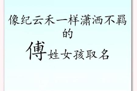 2019年6月18号子时出生的男孩起名方法姓名
