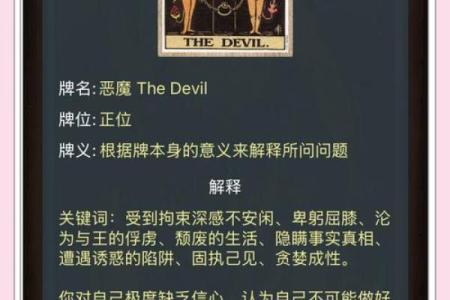 塔罗测试，如何在爱情中找回真实的自己？