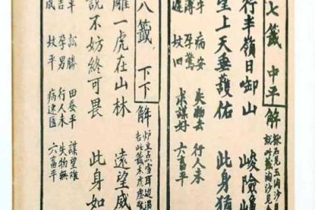 签灵音观56