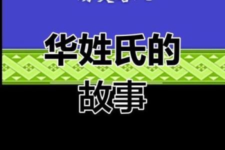 姓正的名人-姓名学-华易算命网姓名