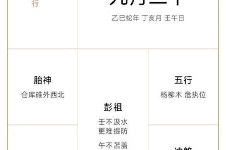 易经看日子 怎么挑选结婚吉日