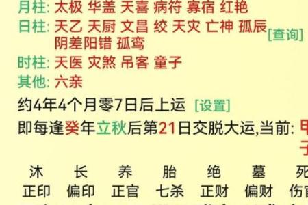 男女生辰八字配对查询,八字合婚的重要性