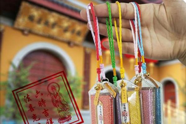 菩提祖师灵签