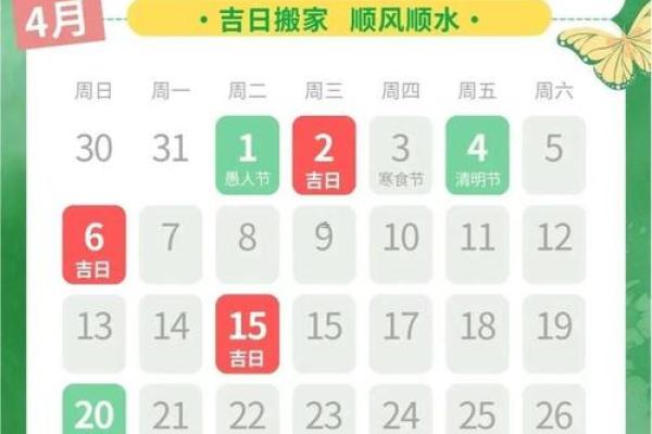 黄历吉日查询 2024年10月17日宜搬家吗