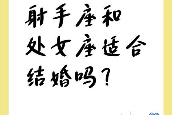 处女座备胎是哪个星座男